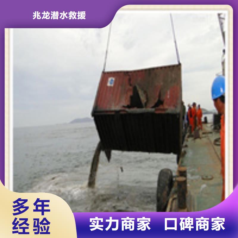 公安潛水打撈價格