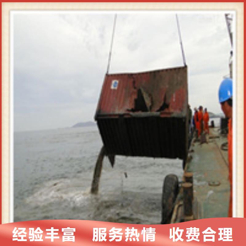 水下施工水下打捞一站搞定