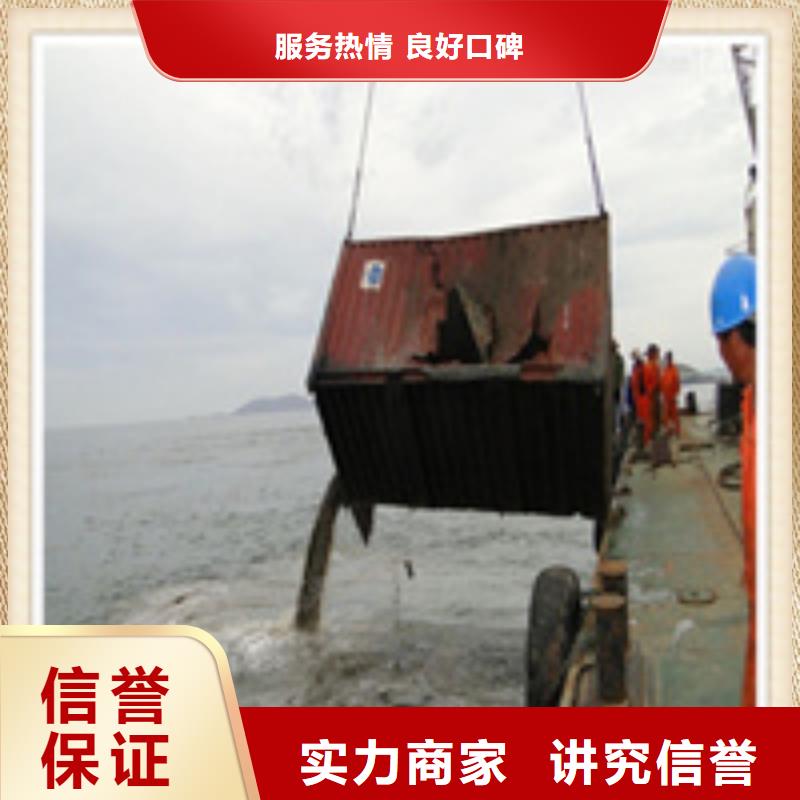 潜水员工作视频-海港|山海关|邯郸|衡水|廊坊|石家庄|唐山|沧州兆龙潜水员工作_ 兆龙潜水救援(秦皇岛市分公司)