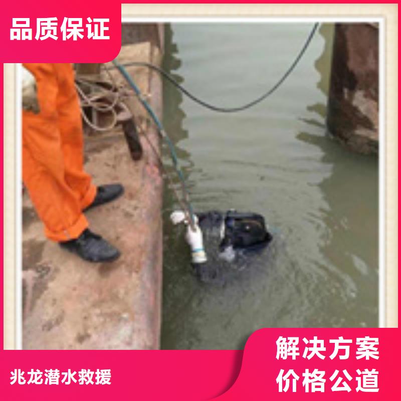 水下施工,水下堵漏售后保障