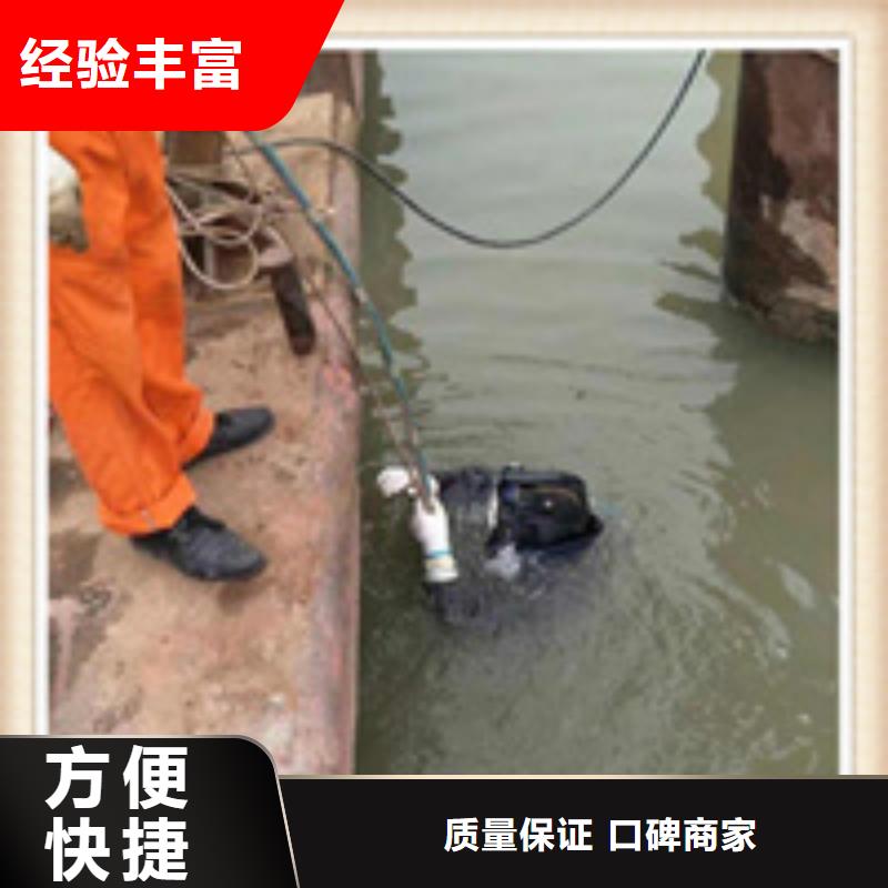 水下施工,滲水補漏先進的技術(shù)