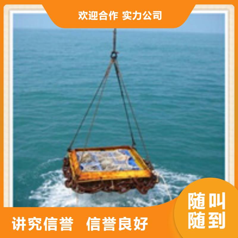 水下施工水下探摸品質服務