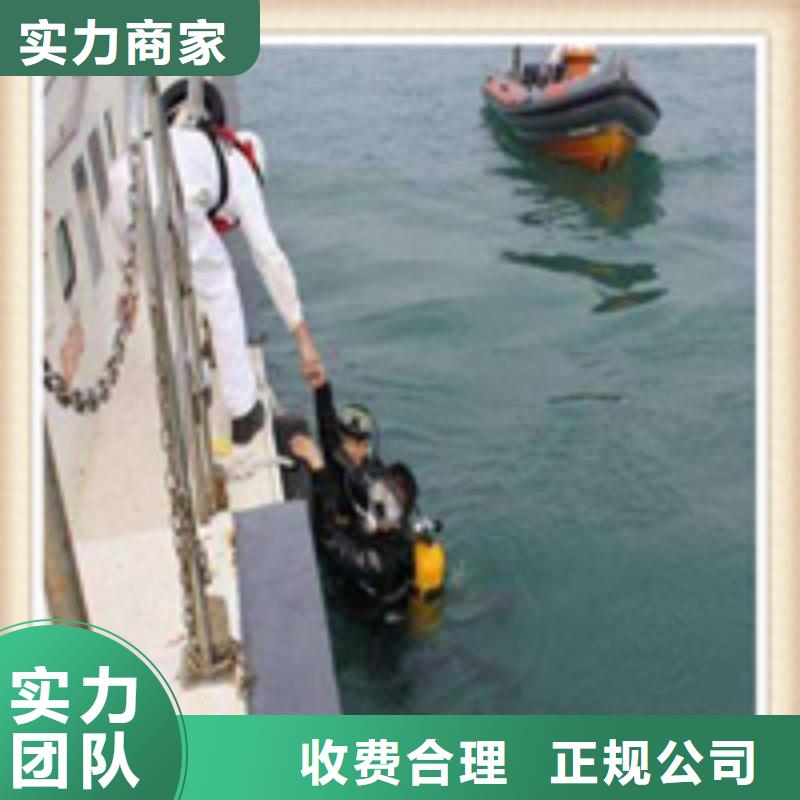 水下施工電話(今日/更新)