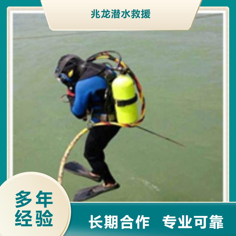 延長水下打撈救援廠家2025=已更新
