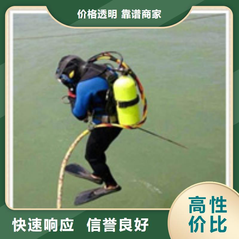 【 水下施工 水下工程解决方案】