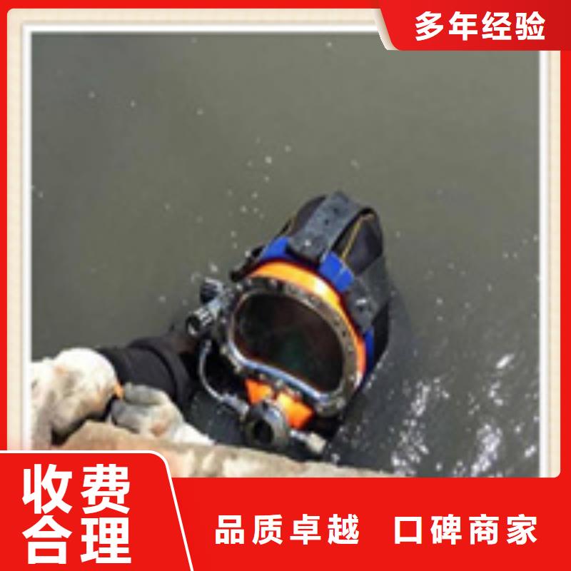 沁陽(yáng)水下打撈公司電話