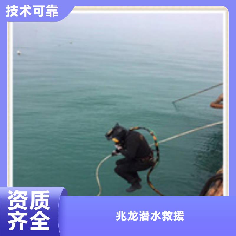 乾縣打撈手機價格