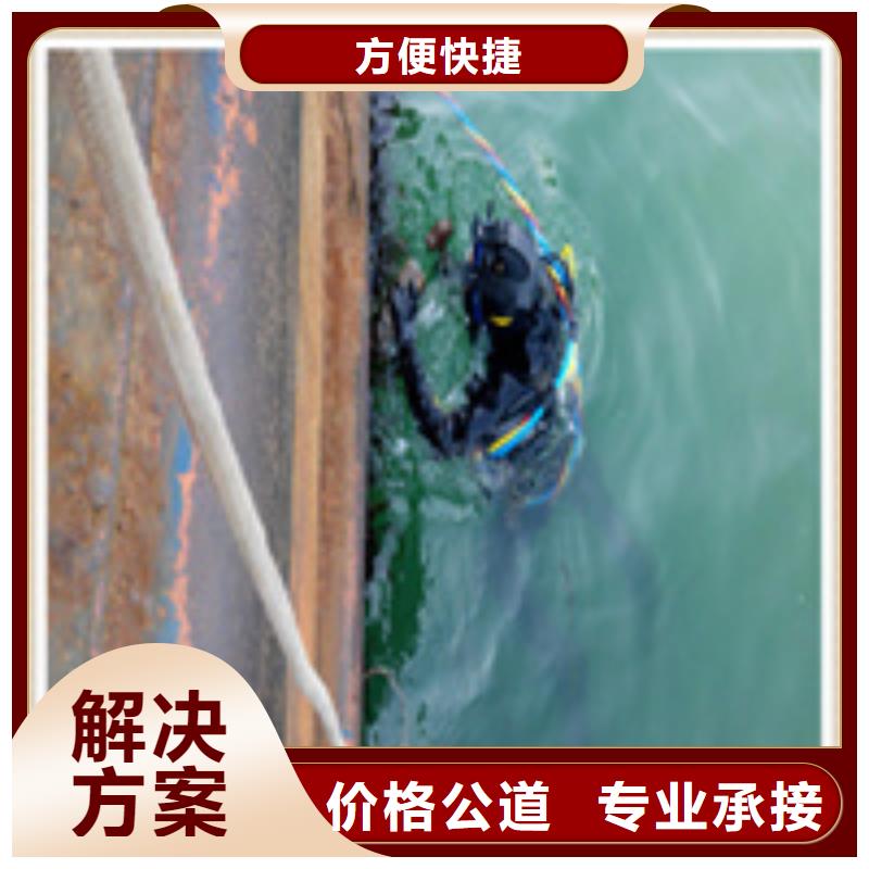 【水下施工】水池堵漏正規團隊