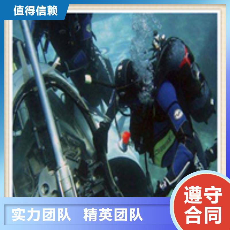 襄城水下施工廠家2025實時更新今日行情