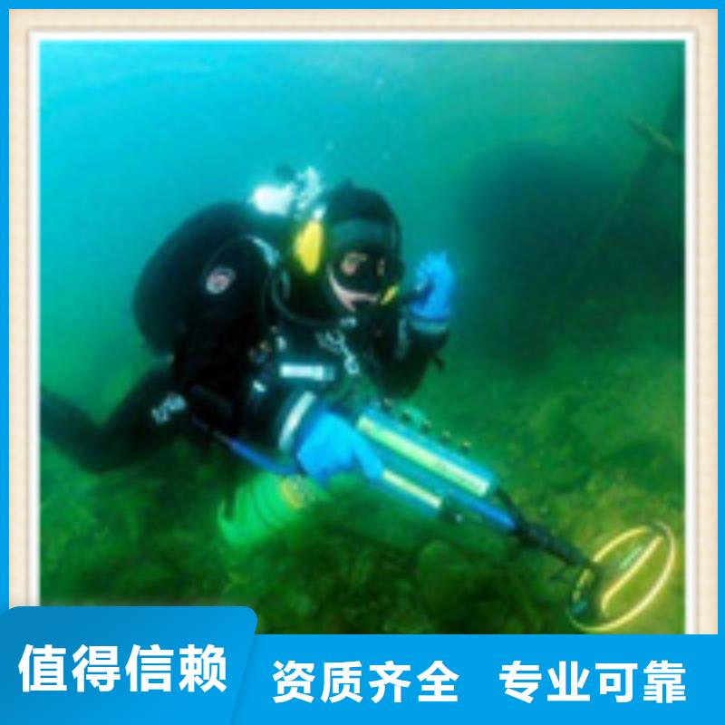 水下攝影聯系人