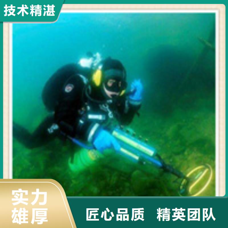 水下施工潛水救援案例豐富