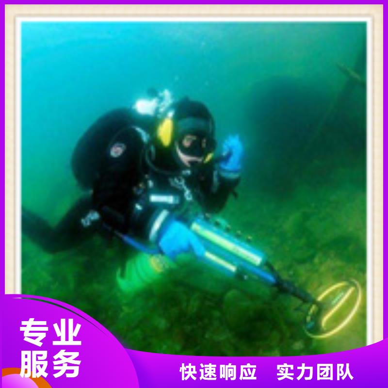 修武水下混泥土切割公司