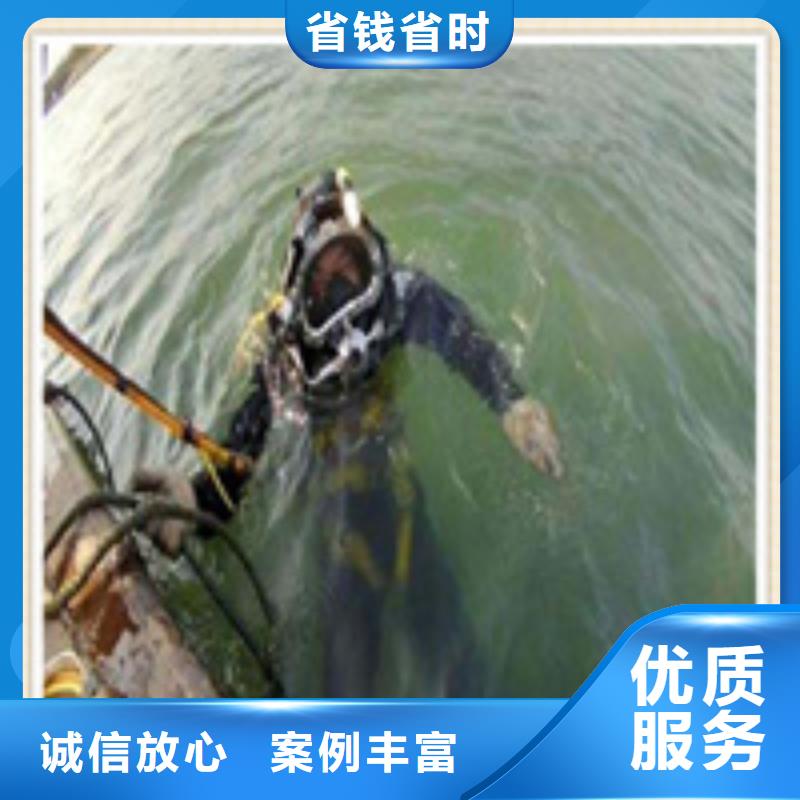 水下打撈公司公司