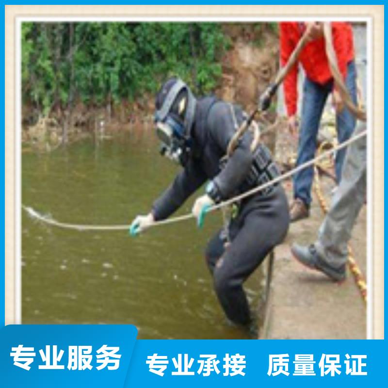 打撈施工作業隊(今日/團隊)