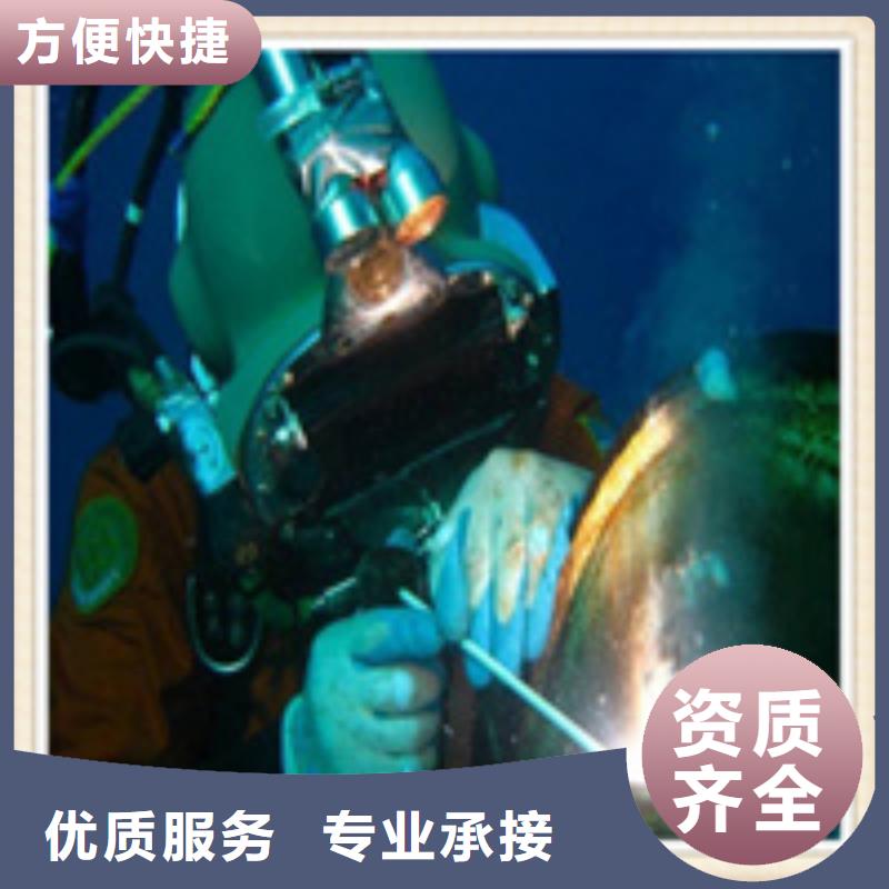 潜水员工作视频-海港|山海关|邯郸|衡水|廊坊|石家庄|唐山|沧州兆龙潜水员工作_ 兆龙潜水救援(秦皇岛市分公司)