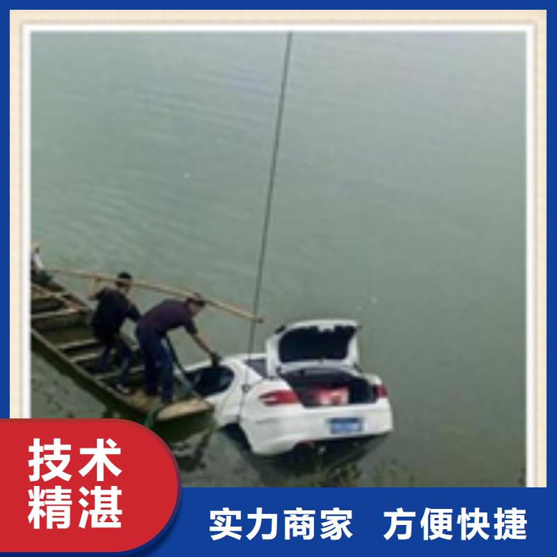 潛水打撈公司