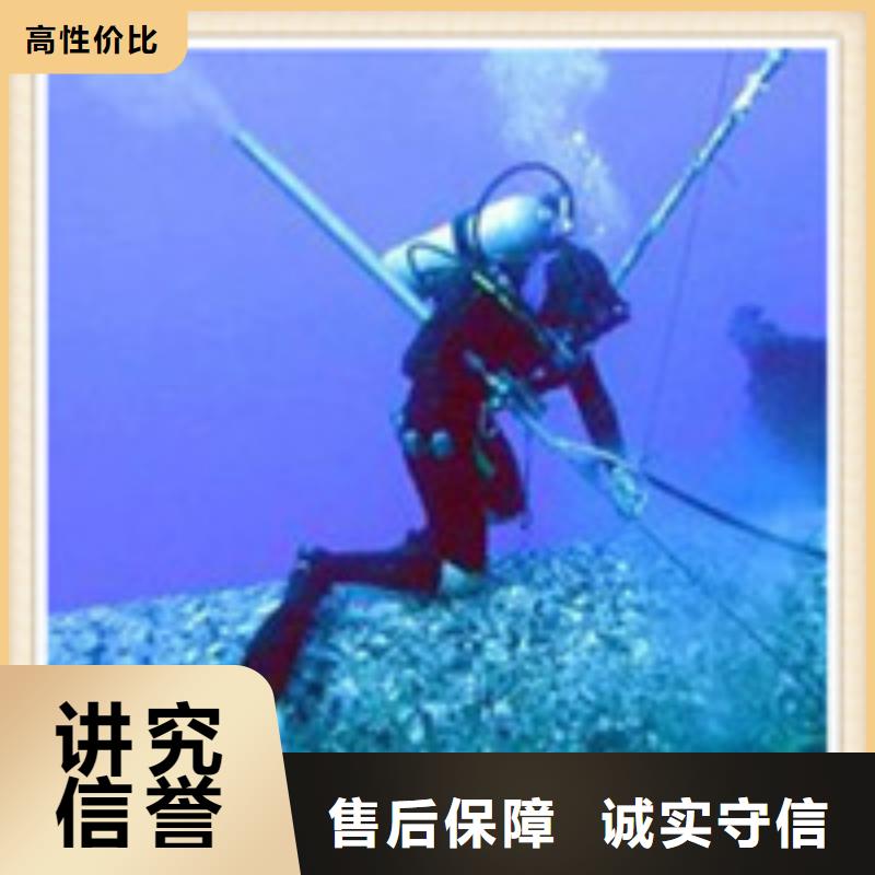 水下施工水下清障高品质