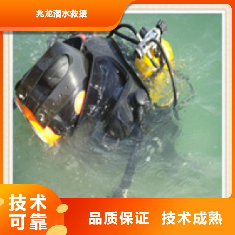 【水下施工水下拆墻工程專業品質】