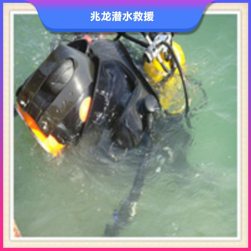 【 水下施工 水下工程解决方案】