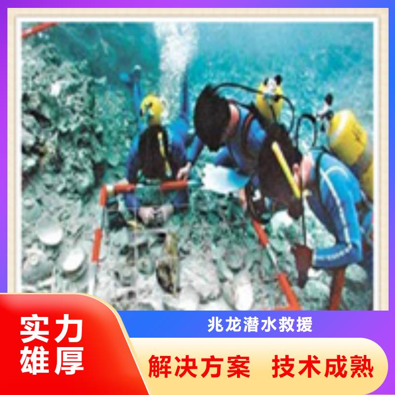 水下打撈公司公司
