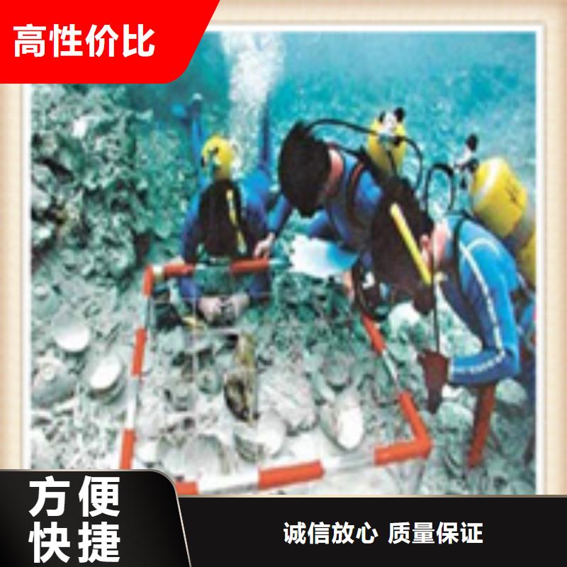商南打撈隊施工隊-潛水打撈價格