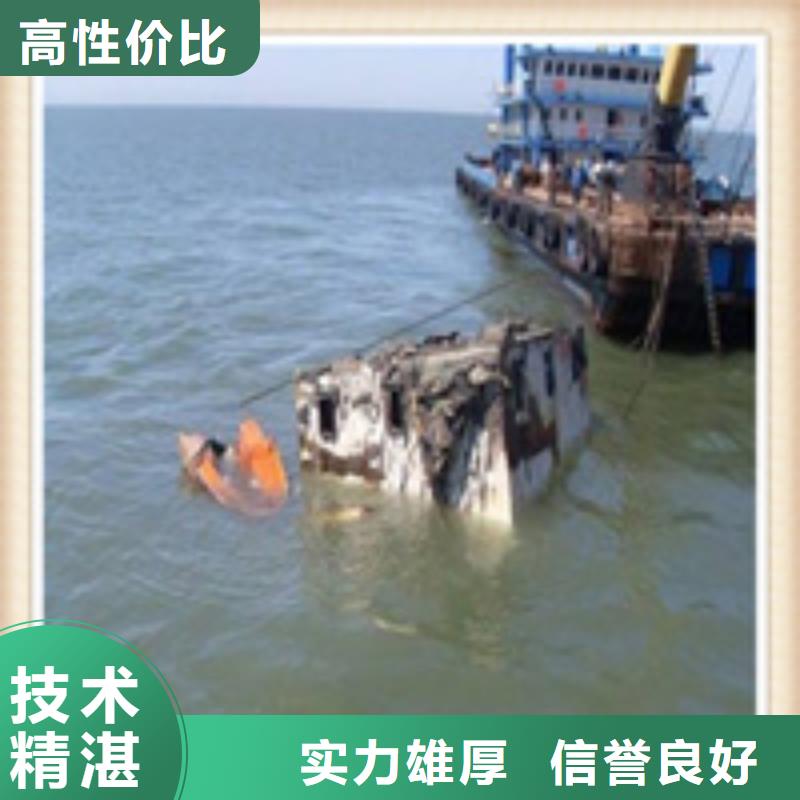 河南許昌潛水打撈公司
電話多少-泗水打撈隊