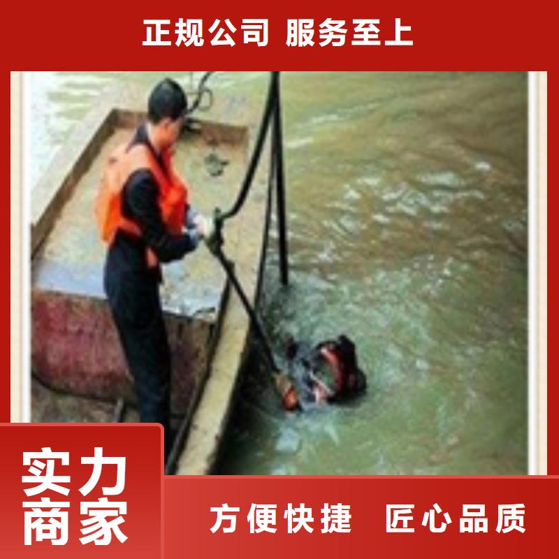 水下施工電話(今日/更新)