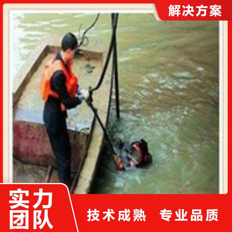 水下打撈公司公司