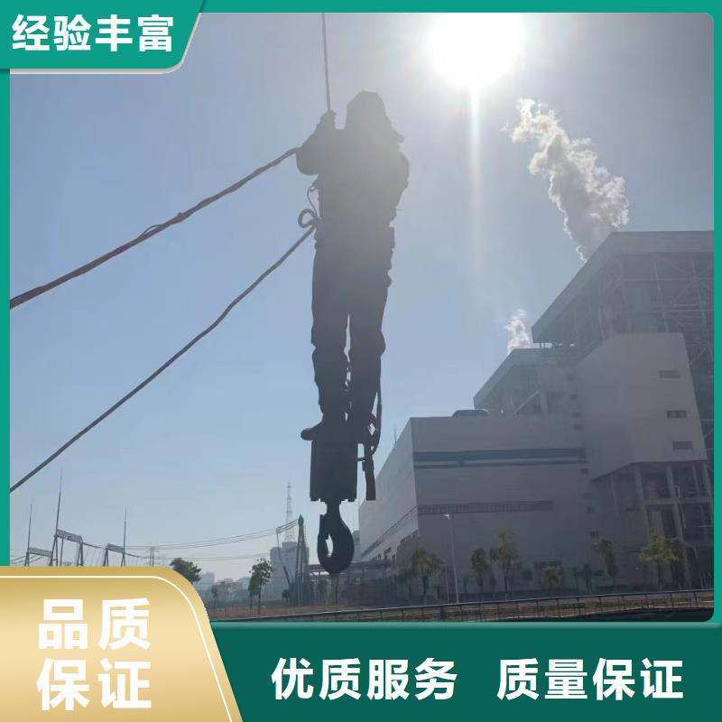 水下施工水下切割長期合作