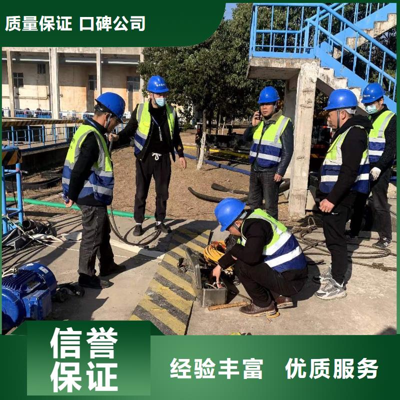 水下施工水下切割長期合作