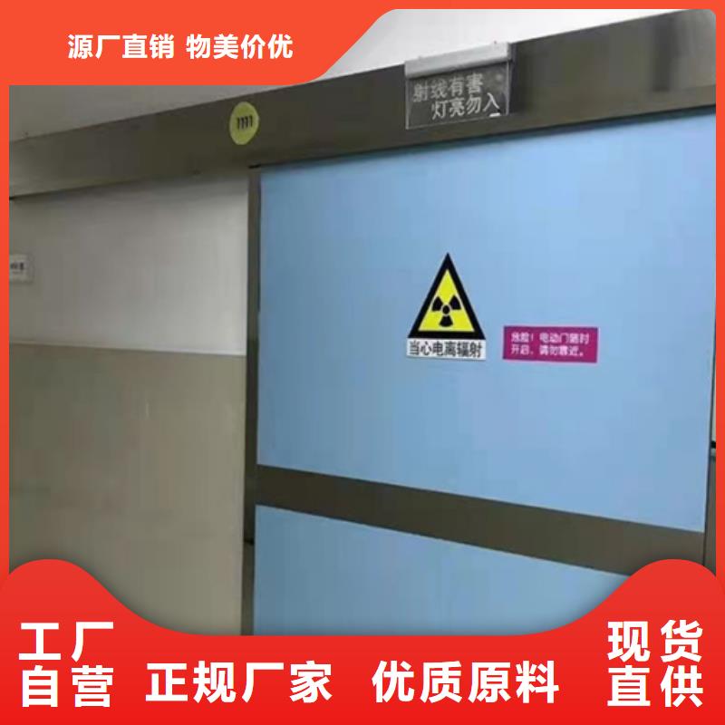 防輻射鉛板門廠家包施工