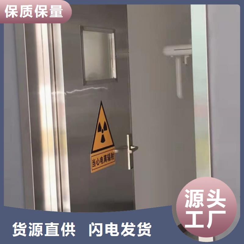 介入鉛屏風施工標準