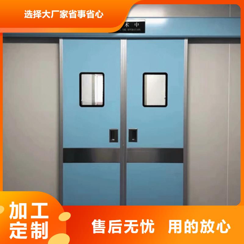 鉛門電動氣密門支持大小批量采購