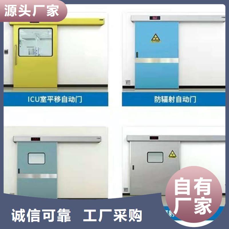 采購鉛板鉛門怎么安裝必看