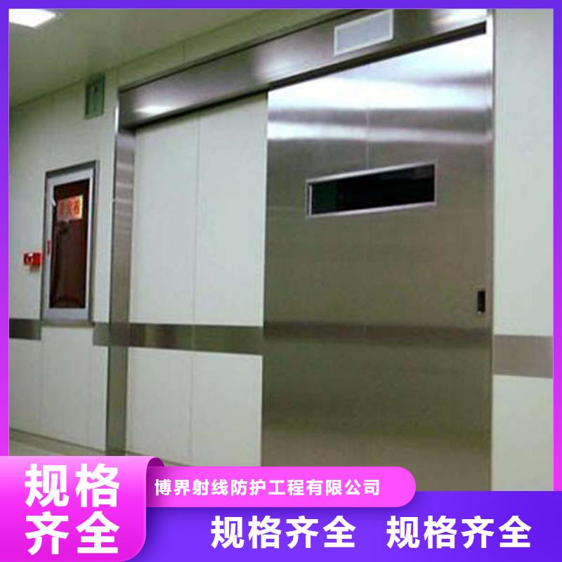 鉛門電動氣密門支持大小批量采購
