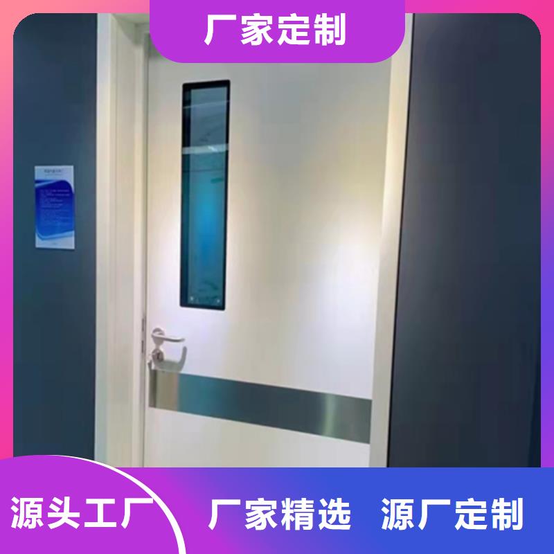 铅板防护门施工标准