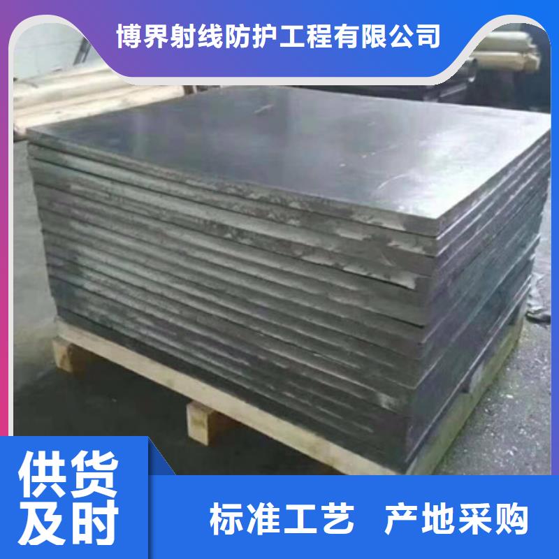 DR防護鋇板定制安裝