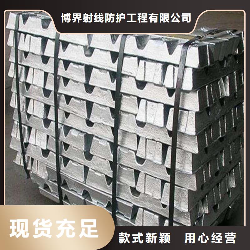 定做鉛板價格合理
