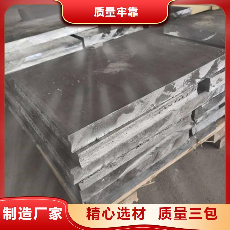 質量好的鉛板當?shù)貜S家