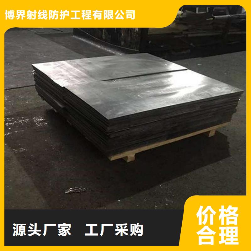 鉛磚訂制