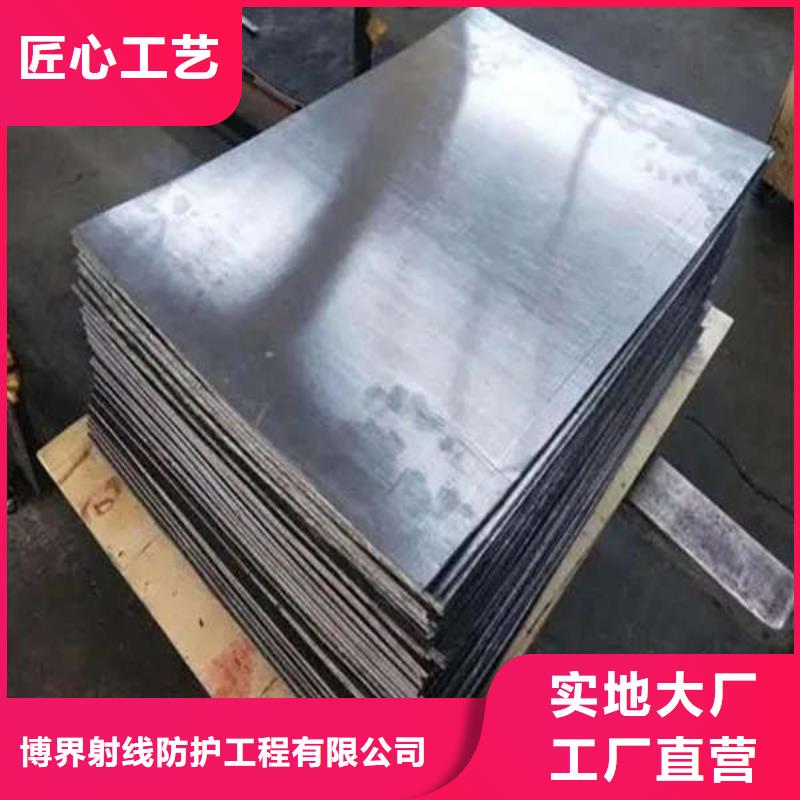 醫用鉛屏風標準產品參數