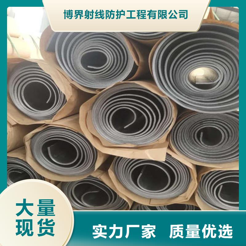 防輻射鋇板施工廠家