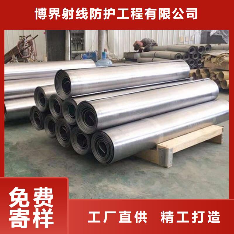 【铅板】,异型铅件量大从优 博界射线防护工程(阿里市分公司)