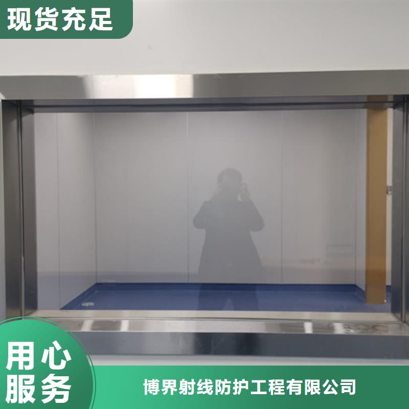 防輻射鋇板現場測量