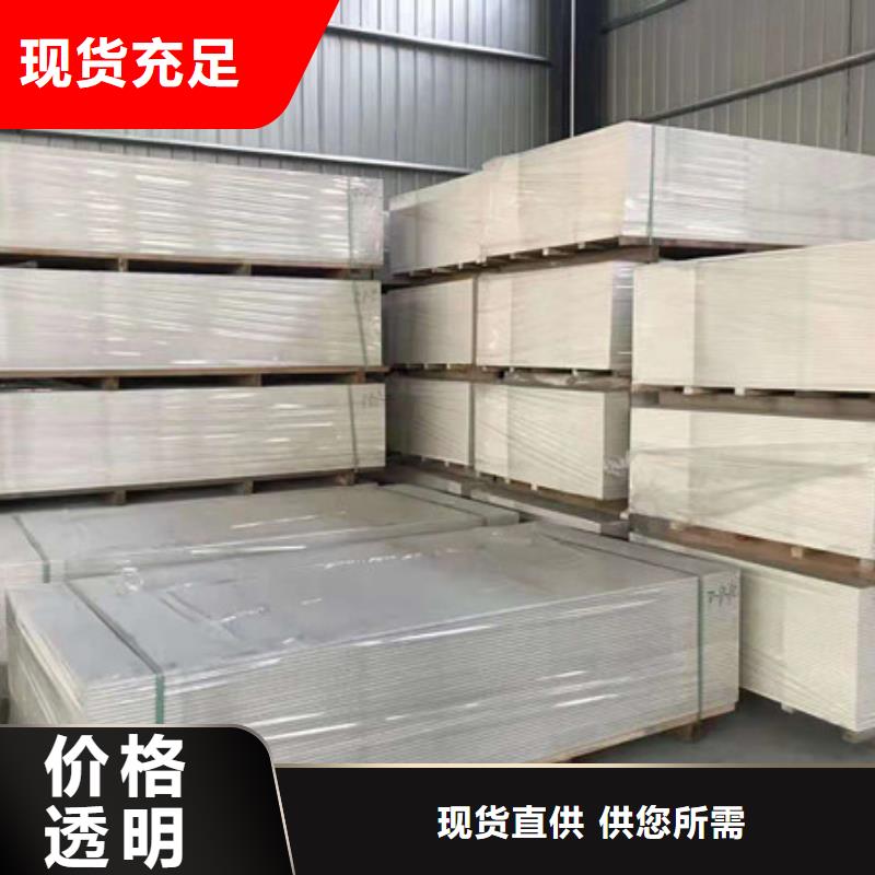 防輻射鋇板施工承包