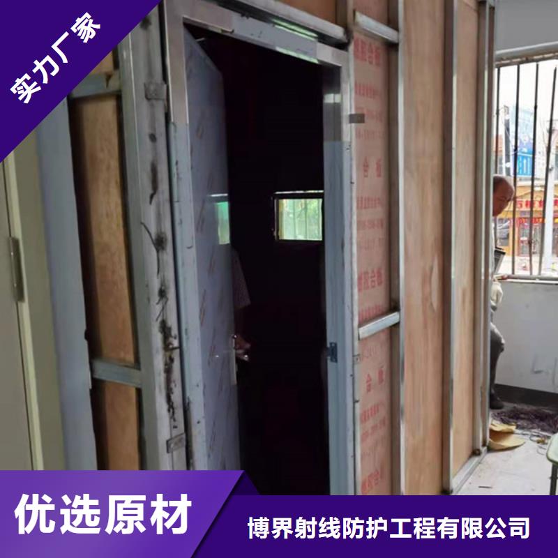 防輻射鋇板價(jià)格合理