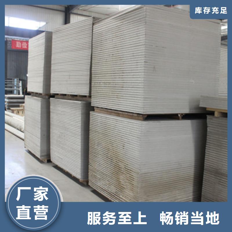 硫酸鋇砂密度施工