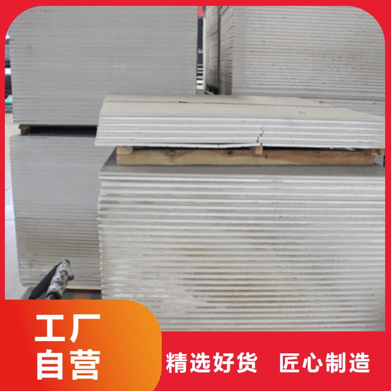硫酸鋇砂漿墻面施工源頭好貨