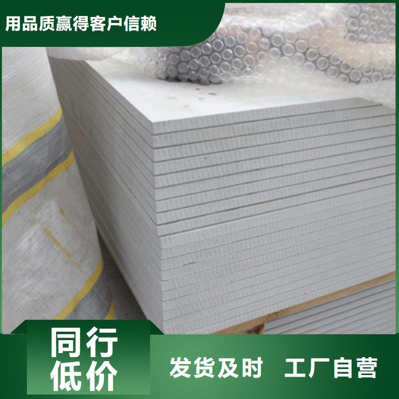 医用硫酸钡吊顶施工
