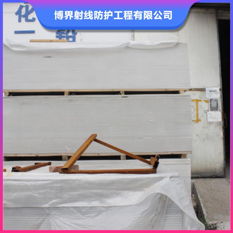 防輻射鋇板質量保障